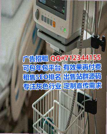 阳朔生子医药科技门市部